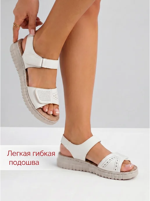 Gaodenpak Босоножки летние кожаные без каблука, белый, фото 5