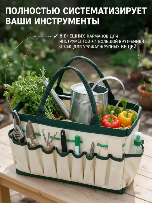 Сумка для садовых инструментов, для дачи, вариант, фото 4