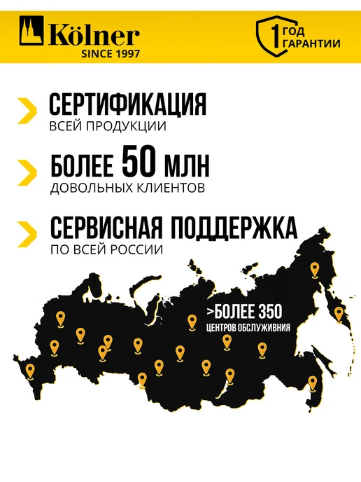 Kolner Измельчитель садовый для веток и травы KESH 3000, 50 л, фото 8