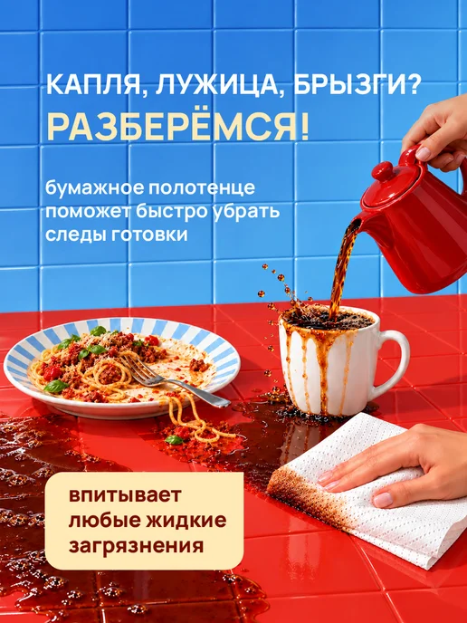 SOFFIONE Бумажные полотенца в рулоне для кухни трехслойные 2шт, 2 шт, фото 2