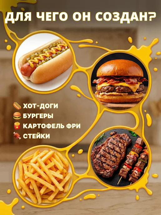 Roleski Горчичный соус American классический 200г, 200 г, фото 2