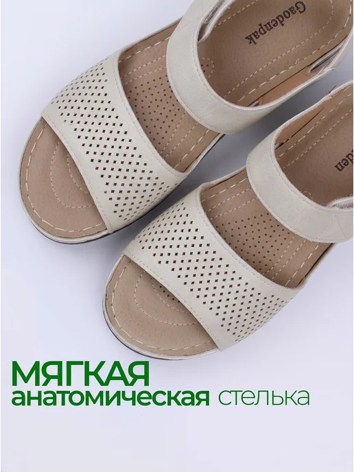 Gaodenpak Босоножки летние кожаные на платформе, бежевый, фото 3