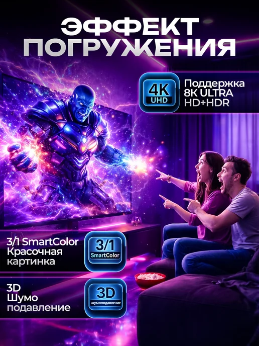 Приставка Смарт ТВ, черный, фото 4