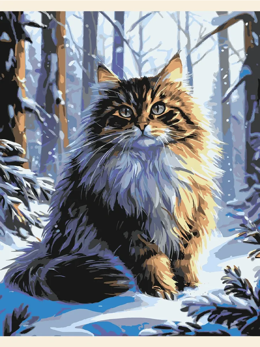 Картина по номерам - Кот сибирский зимний
