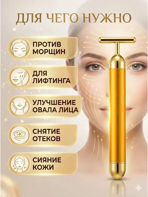 Кана0101 Вибромассажер для лица компактный, желтый, фото 3