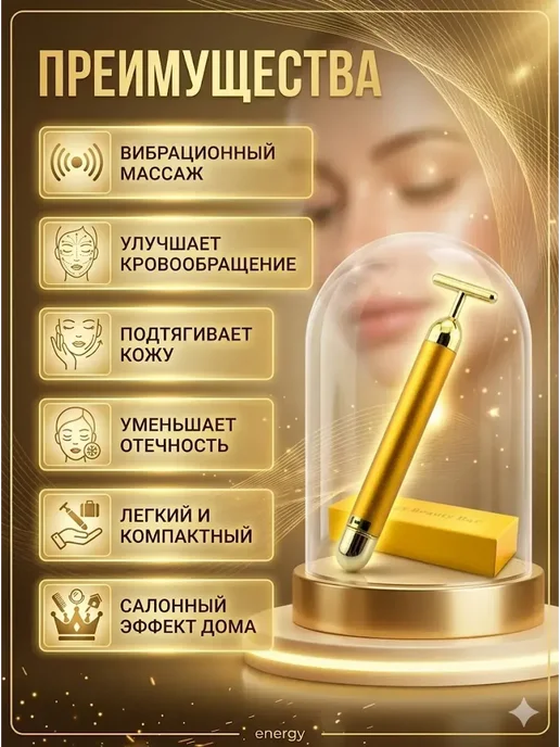 Кана0101 Вибромассажер для лица компактный, желтый, фото 4