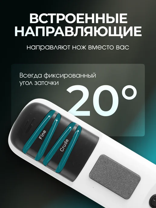IR.Store Точилка для ножей электрическая ножеточка ножниц кухонных, черный, фото 7