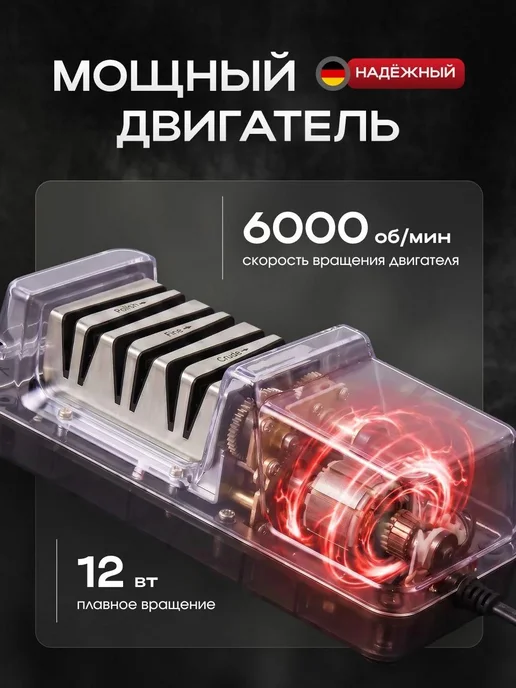 IR.Store Точилка для ножей электрическая ножеточка ножниц кухонных, серый, фото 3