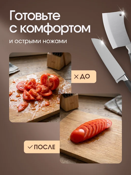 IR.Store Точилка для ножей электрическая ножеточка ножниц кухонных, белый, фото 3