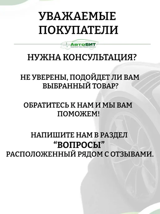 LAVR Омыватель стекол Антимуха Lemon концентрат 1 200, 250 мл Ln1, 250 мл, фото 2
