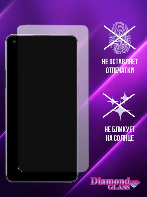 DiamondGlass Защитное стекло матовое на xiaomi redmi note 15 pro, 2 шт, фото 2