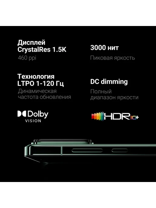 Смартфон Xiaomi 14 12/512 ГБ, белый, фото 6