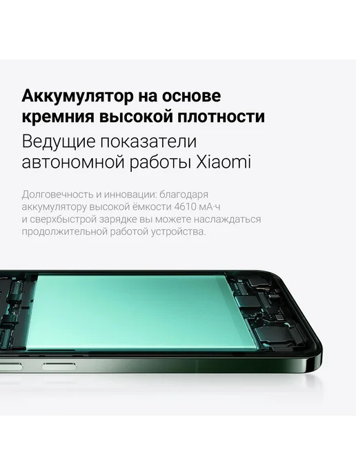 Смартфон Xiaomi 14 12/512 ГБ, белый, фото 8
