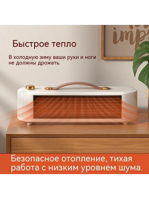 Обогреватель Серебристо-золотистый 220 В, серебристый, фото 2