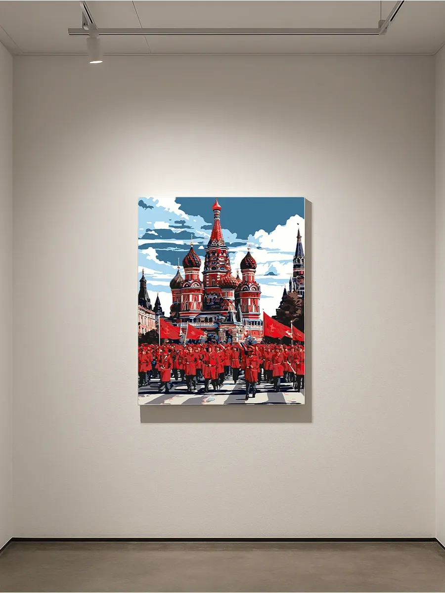 Картина по номерам - Первомайский парад Москвы