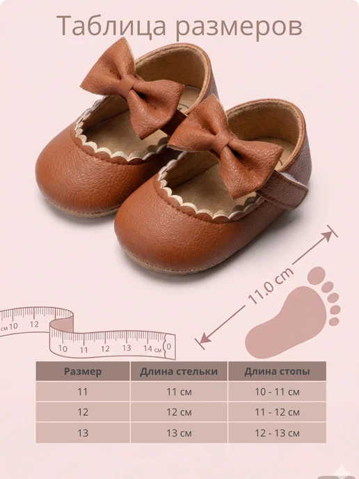 MiniVini Пинетки-туфельки для новорожденных, коричневый, фото 3
