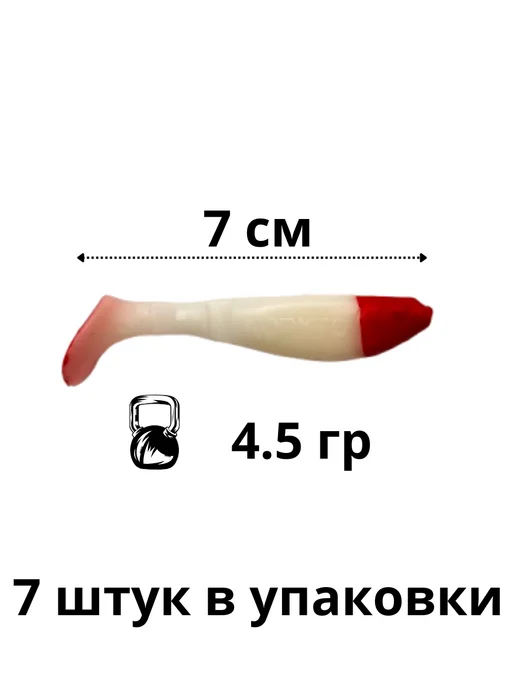 Твой мир рыбалки Силиконовые приманки на щуку виброхвост, зеленый, фото 2