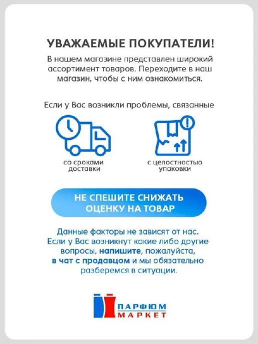 Понти Парфюм Туалетная вода Чебурашка "Orange Power" 50 мл, 50 мл, фото 4