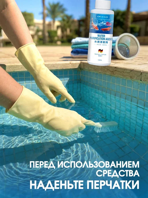 SEPTON NN Средство для бассейна Альгитинн от водорослей, вариант, фото 7