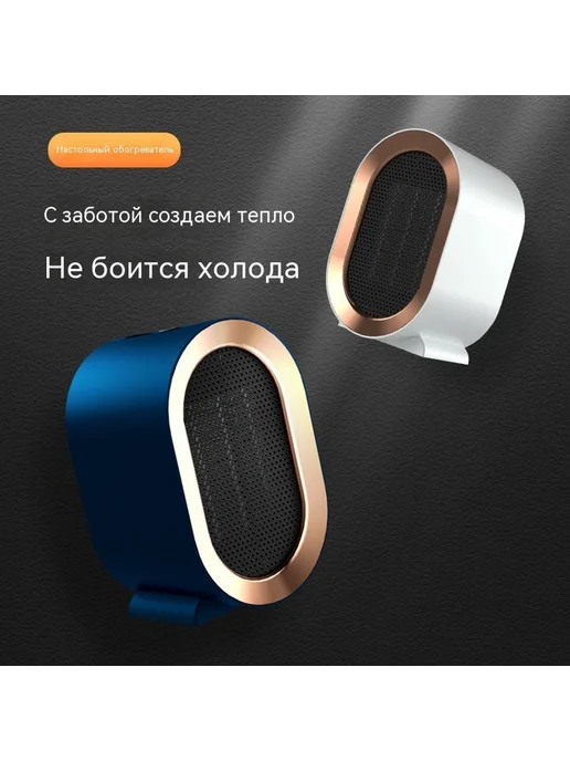 Обогреватель Желтый Европейский стандарт, желтый, фото 2