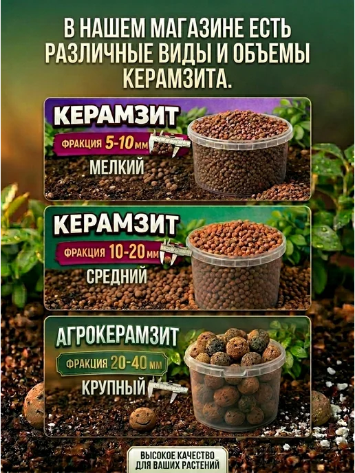 Вермикулит 5л 1-3мм для растений цветов разрыхлитель почвы, 5 л, фото 6