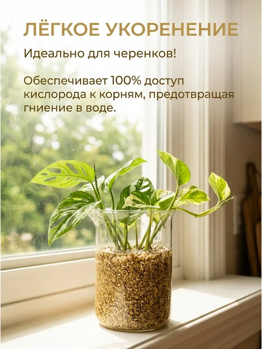 Вермикулит 5л 1-3мм для растений цветов разрыхлитель почвы, 5 л, фото 7