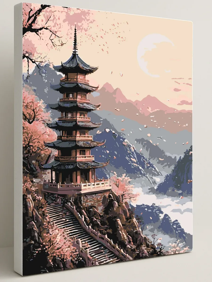 Картина по номерам - Пагода Лунной Долины — 40×50 см