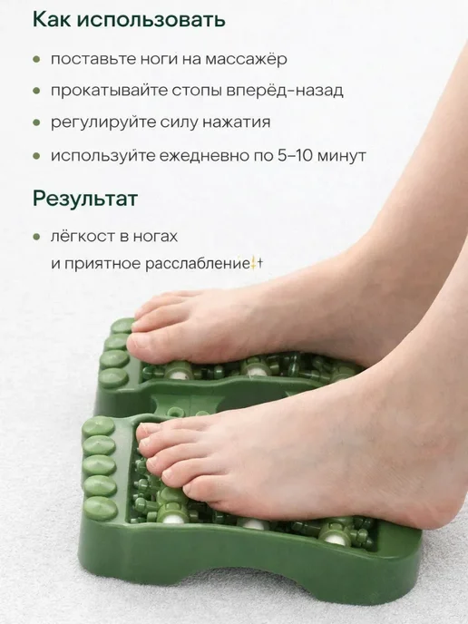 ЭРА03 массажер для ног и стоп роликовый женщинам мужчинам, зеленый, фото 3