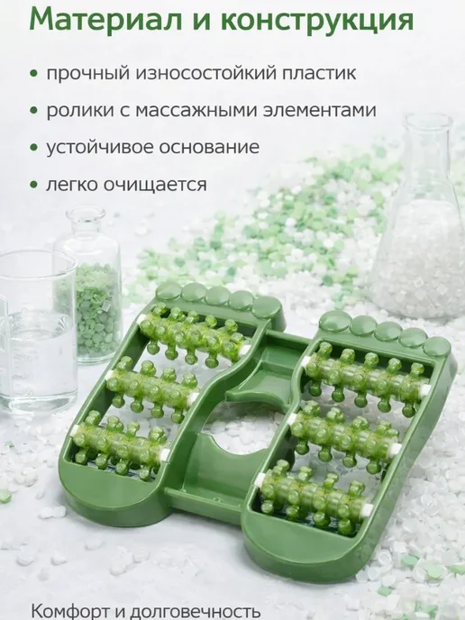 ЭРА03 массажер для ног и стоп роликовый женщинам мужчинам, зеленый, фото 4