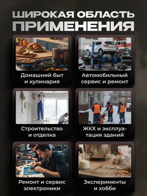ULBI Пирометр бесконтактный универсальный термометр, вариант, фото 8
