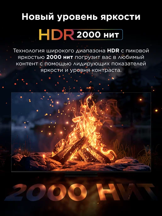 TCL Телевизор 75" Q7D RGB-Mini LED 4K HDR Google TV, черный, фото 5