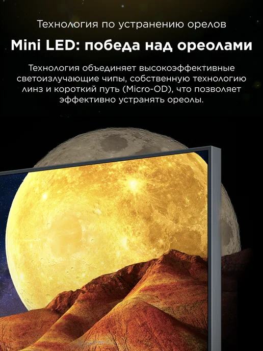 TCL Телевизор 75" Q7D RGB-Mini LED 4K HDR Google TV, черный, фото 6