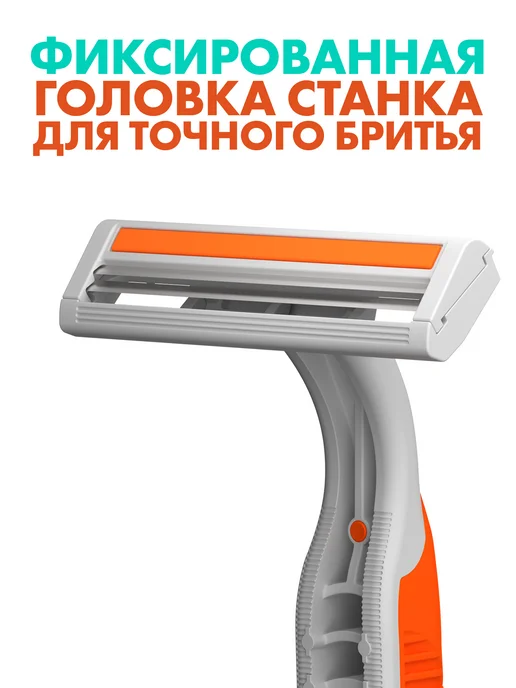 zollider Станок для бритья мужской одноразовый Force 3 MAX, 4+1 шт, 1 шт, фото 3