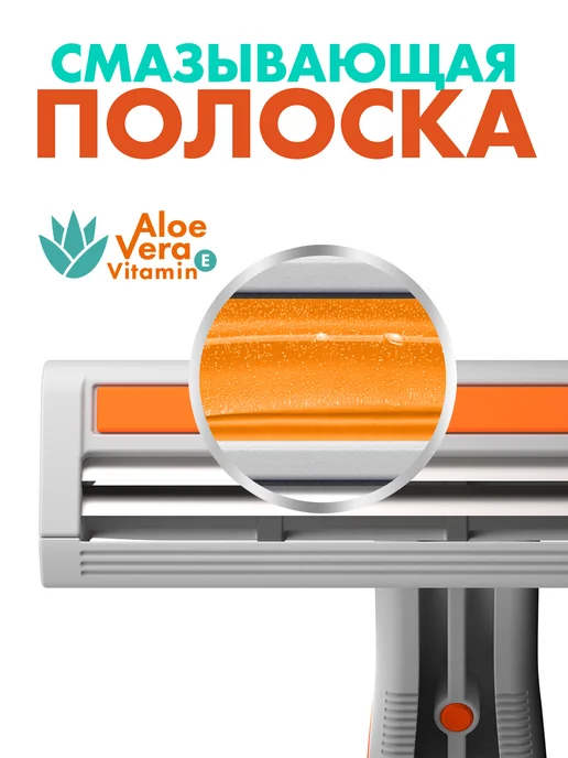 zollider Станок для бритья мужской одноразовый Force 3 MAX, 4+1 шт, 1 шт, фото 5