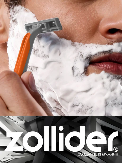zollider Станок для бритья мужской одноразовый Force 3 MAX, 4+1 шт, 1 шт, фото 7