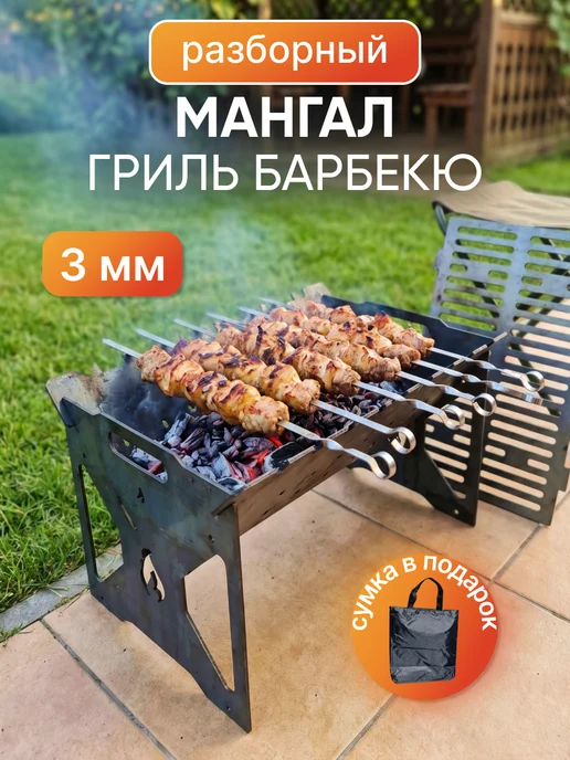 THERMOFERON Мангал гриль барбекю, серый, фото 2