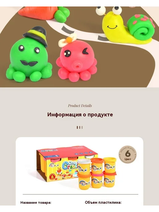 Грязь 20g, 840 г, фото 19