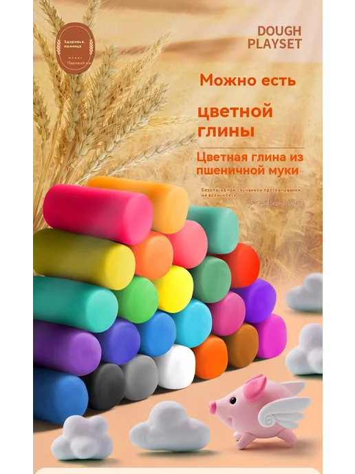Грязь 20g, 840 г, фото 9