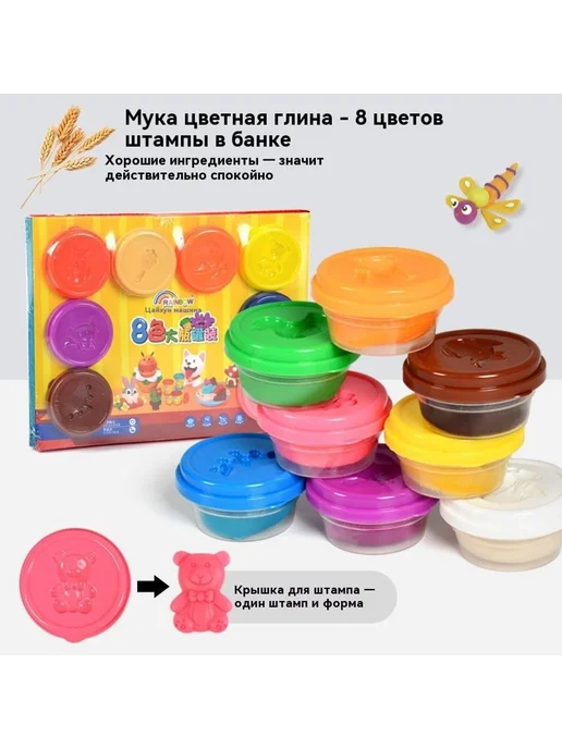 Грязь 20g, 400 г