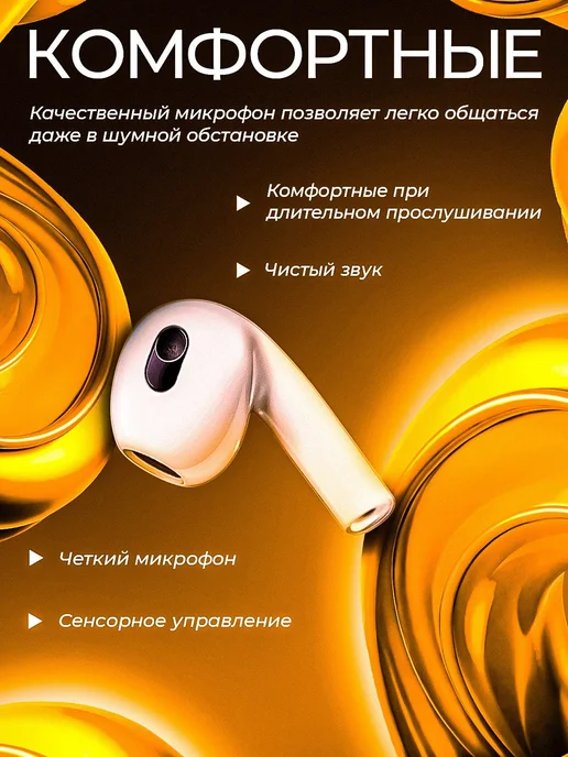 Наушники беспроводные с Сенсорным экраном, вариант, фото 3