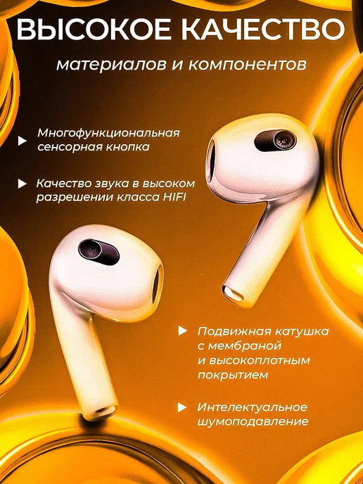 Наушники беспроводные с Сенсорным экраном, вариант, фото 6