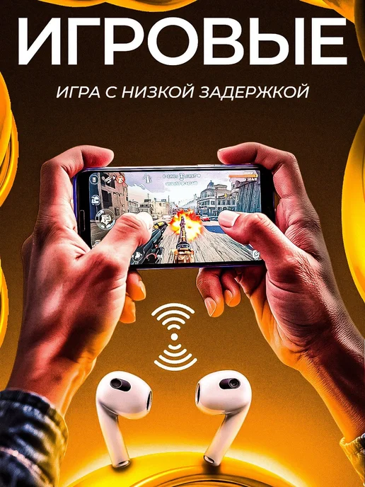 Наушники беспроводные с Сенсорным экраном, вариант, фото 8
