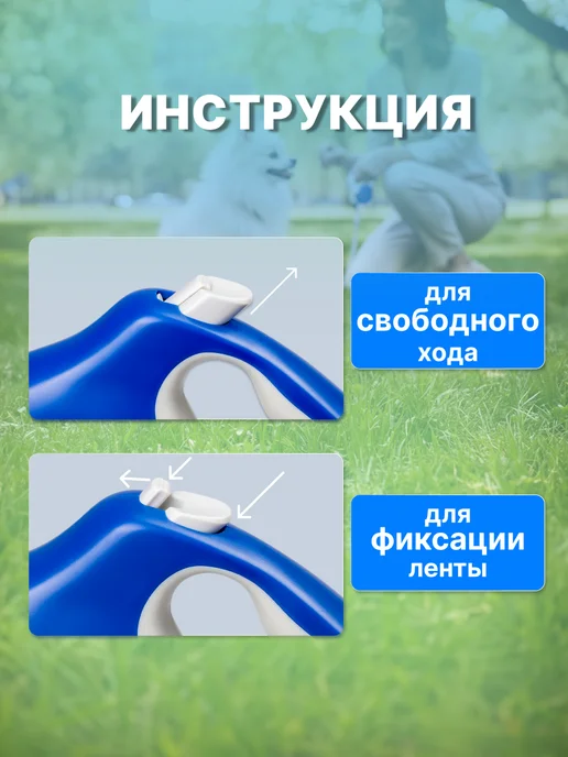 SmartBuy Поводок для собак рулетка 3 метра для мелких пород, 3 м, фото 4