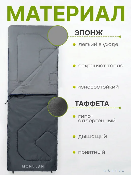 Castra Спальный мешок туристический летний одноместный, серый, фото 5