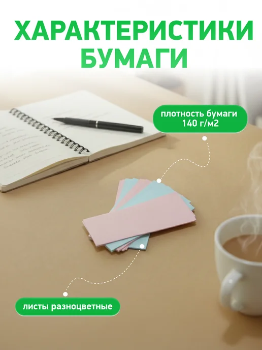Бумага для заметок и записей, 100 листов, голубой, фото 3