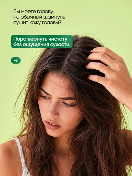 GreenAurum Твердый шампунь для жирных волос Бергамот, вариант, фото 2