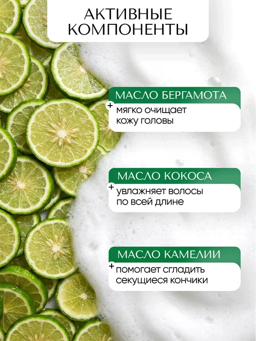 GreenAurum Твердый шампунь для жирных волос Бергамот, вариант, фото 3
