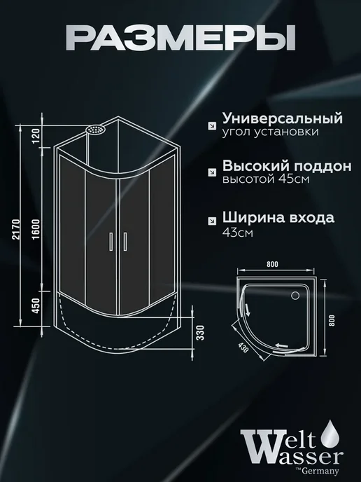 WeltWasser Душевая кабина HALLE 801 без крыши, белый, фото 6
