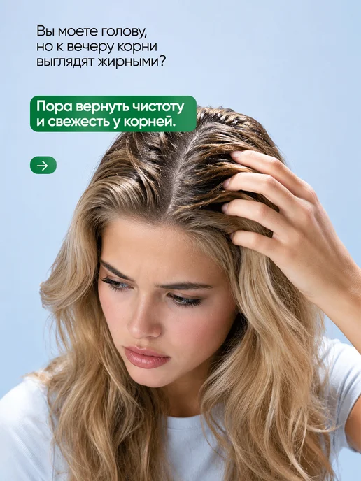 GreenAurum Твердый шампунь для склонных к жирности волос, вариант, фото 2