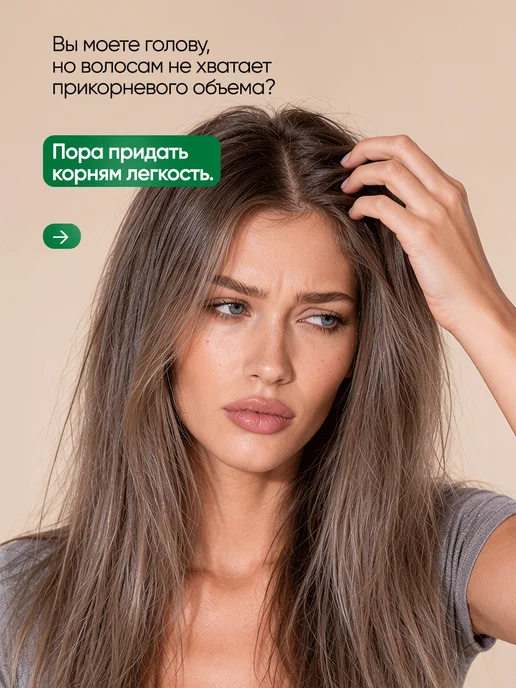 GreenAurum Твердый шампунь для объема волос Кедр 60г, 60 г, фото 2
